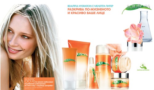 AVON крем, лосион BEAUTIFUL HYDRATION